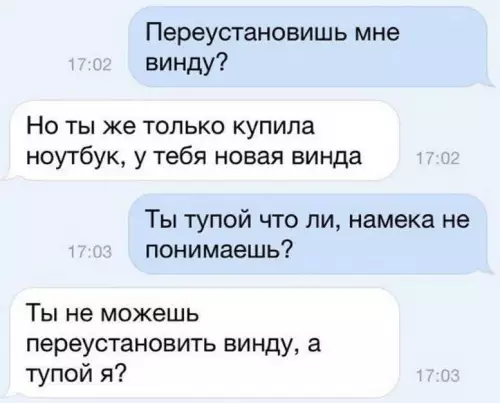 Смешная картинка №744229