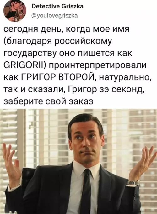 Смешная картинка №663082