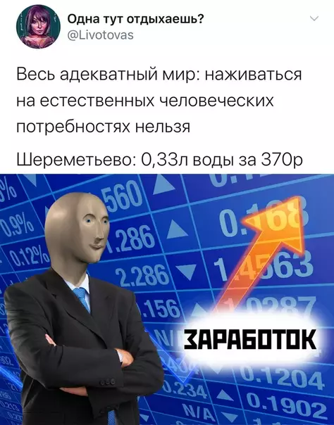 Смешная картинка №455708