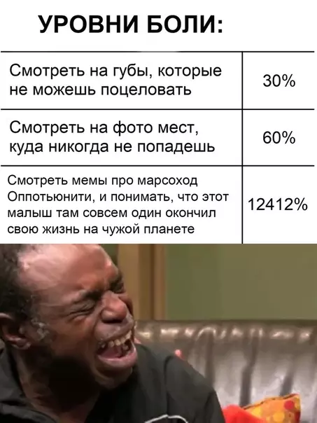 Смешная картинка №332778