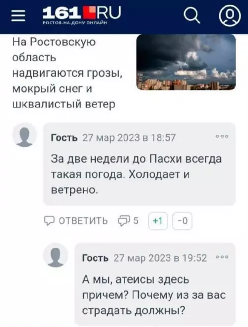Смешная картинка №682809