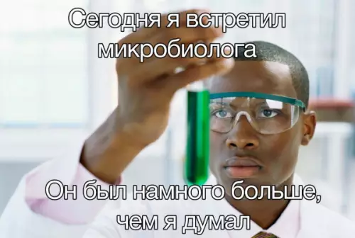 Смешная картинка №659993