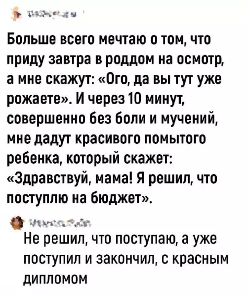 Смешная картинка №710540
