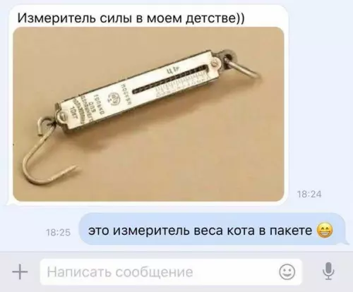 Смешная картинка №179305