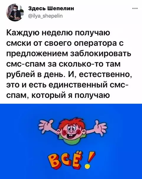 Смешная картинка №596970