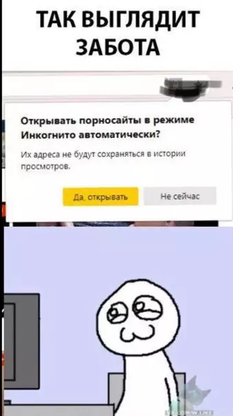 Смешная картинка №320961 компьютер