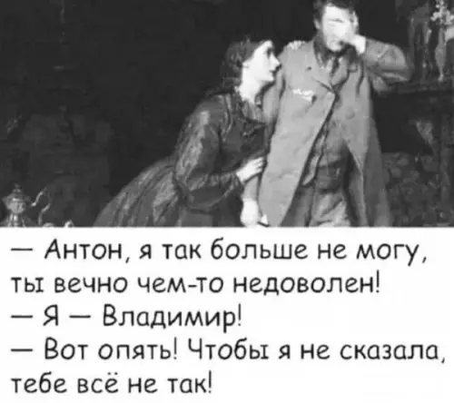 Смешная картинка №652756