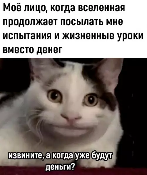 Смешная картинка №748761