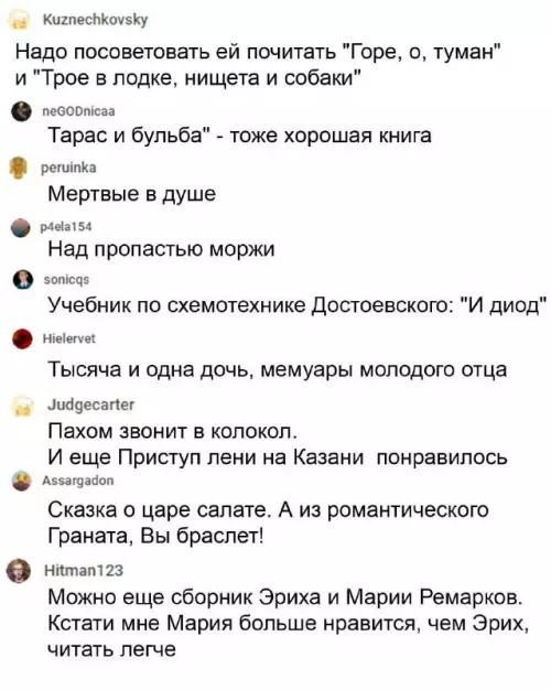 Смешная картинка №708513 книги