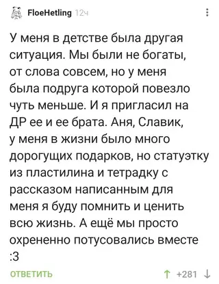 Смешная картинка №712893