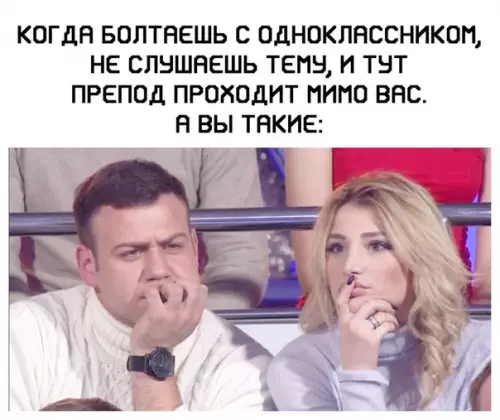 Смешная картинка №376675