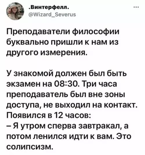 Смешная картинка №579923