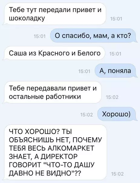 Смешная картинка №433428 Что-то она скрывает