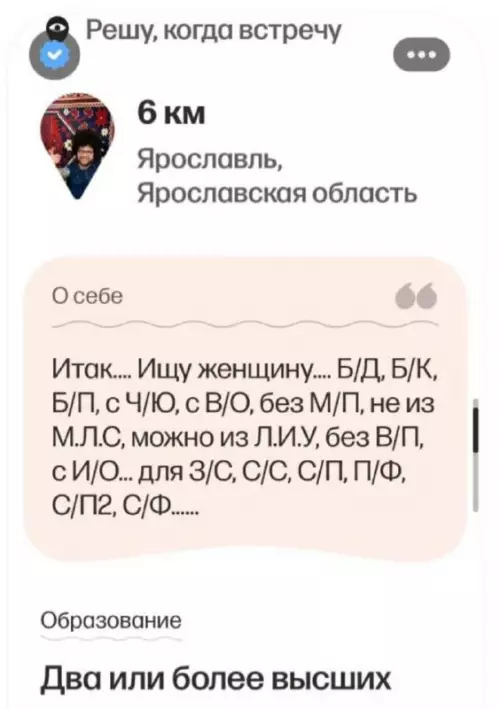 Смешная картинка №755972 Явно опытный знакомства