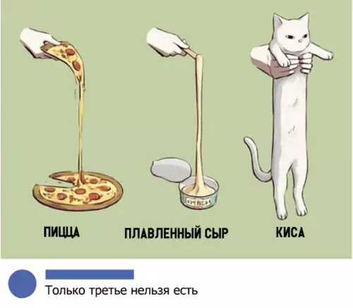 Смешная картинка №316852