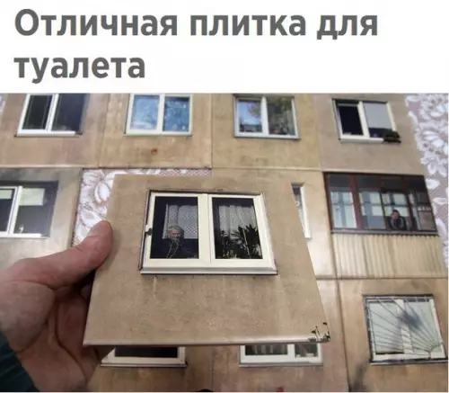 Смешная картинка №257225