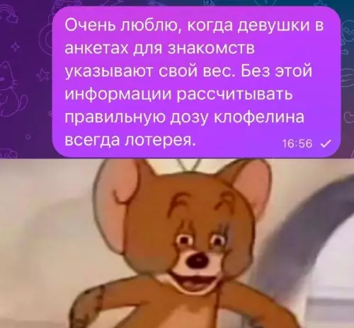 Смешная картинка №701279