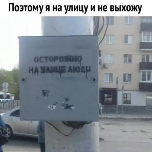 Смешная картинка №524734 Oпacнo