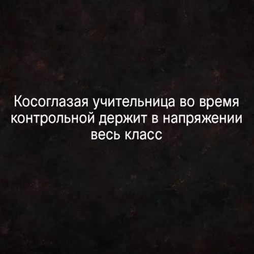 Смешная картинка №193799