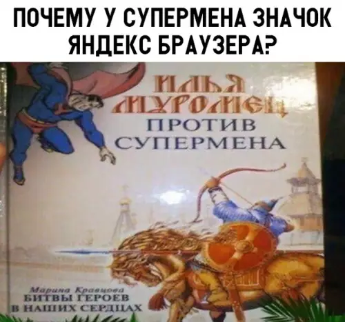 Смешная картинка №323164