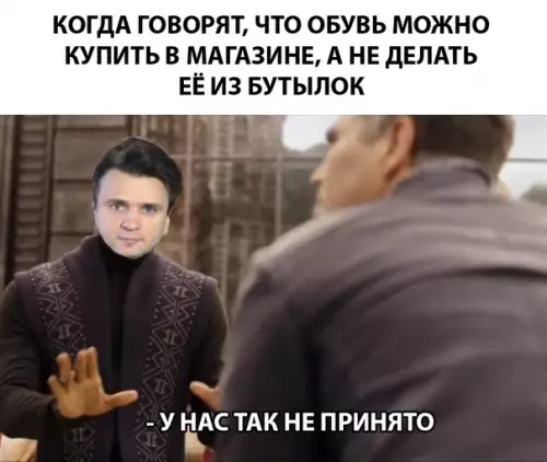 Смешная картинка №282959