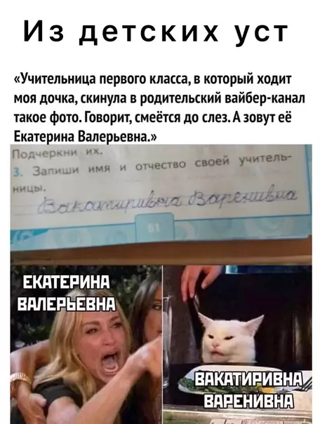 Смешная картинка №578265