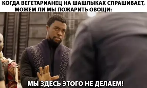 Смешная картинка №280609