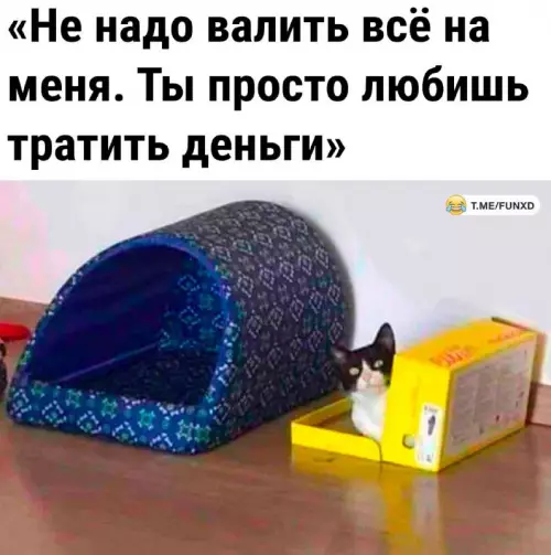 Смешная картинка №689976