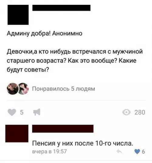 Смешная картинка №369947