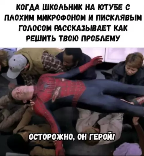 Смешная картинка №460290