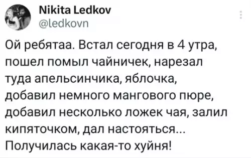 Смешная картинка №769105 Записываем рецепт
