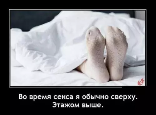 Смешная картинка №690214 Или этажом ниже