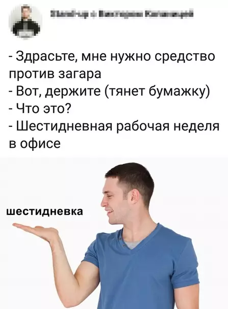 Смешная картинка №363117