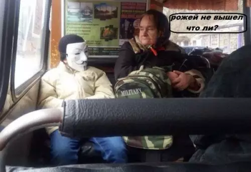 Смешная картинка №277322