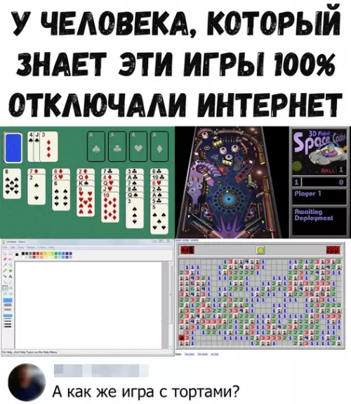 Смешная картинка №374491