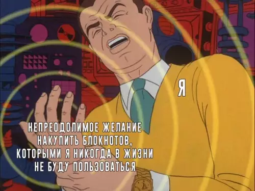 Смешная картинка №352380 Из года в год oдно и тo жe.