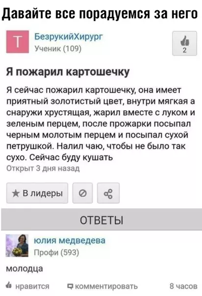 Смешная картинка №393676