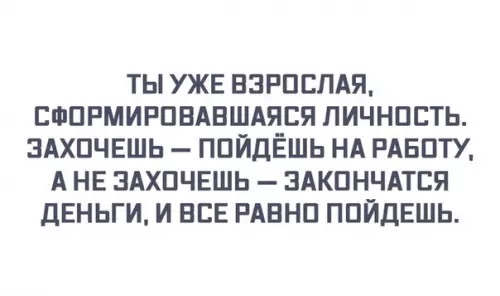 Смешная картинка №271934