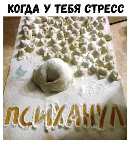 Смешная картинка №302609
