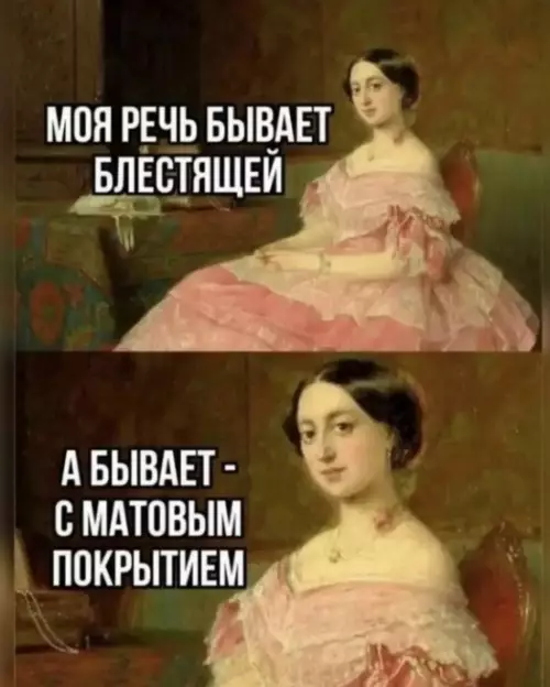 Смешная картинка №822588 общение