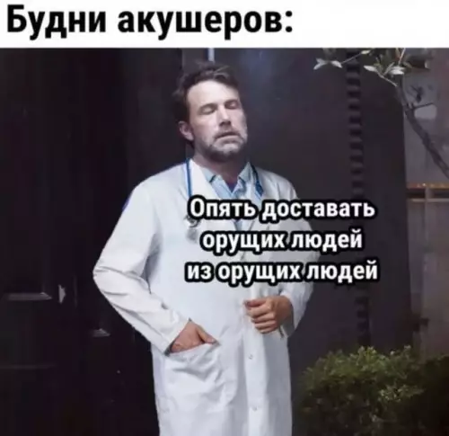 Смешная картинка №677818