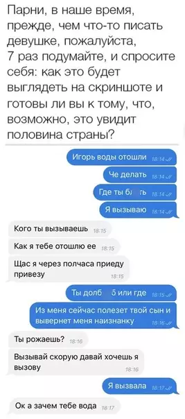 Смешная картинка №366475