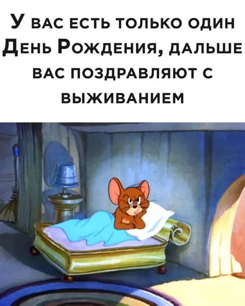 Смешная картинка №542308