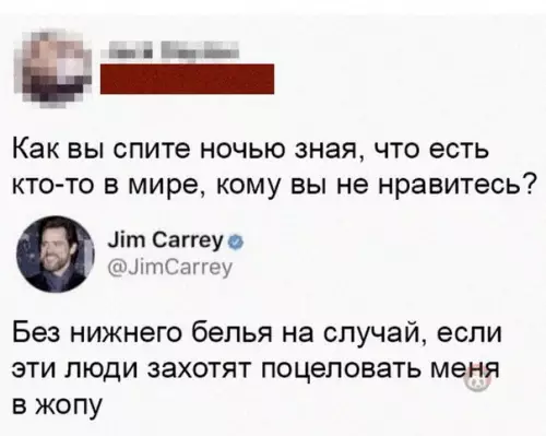 Смешная картинка №564037 Остроумием Джима Керри невозможно не восхищаться: