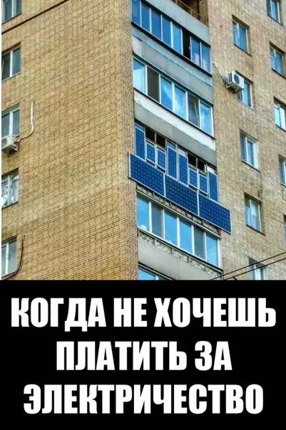 Смешная картинка №224190