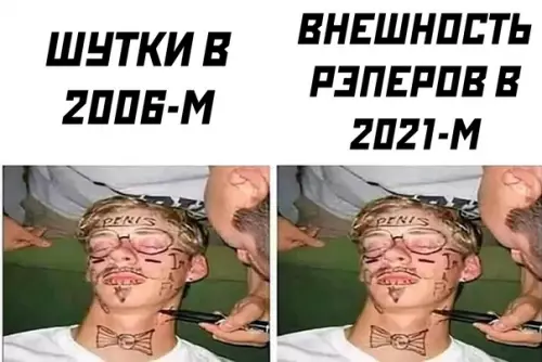 Смешная картинка №587853 Рэперы