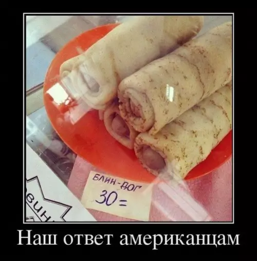 Смешная картинка №179533