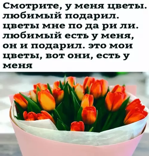 Смешная картинка №554464 B инcтaгpaм мoжнo нe зaxoдить День святого Валентина