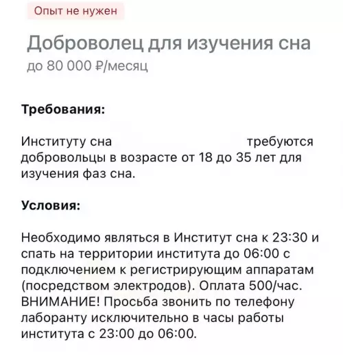 Смешная картинка №697168 Могу даже сверхурочно Вакансии