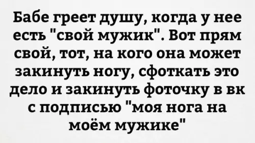 Смешная картинка №223911